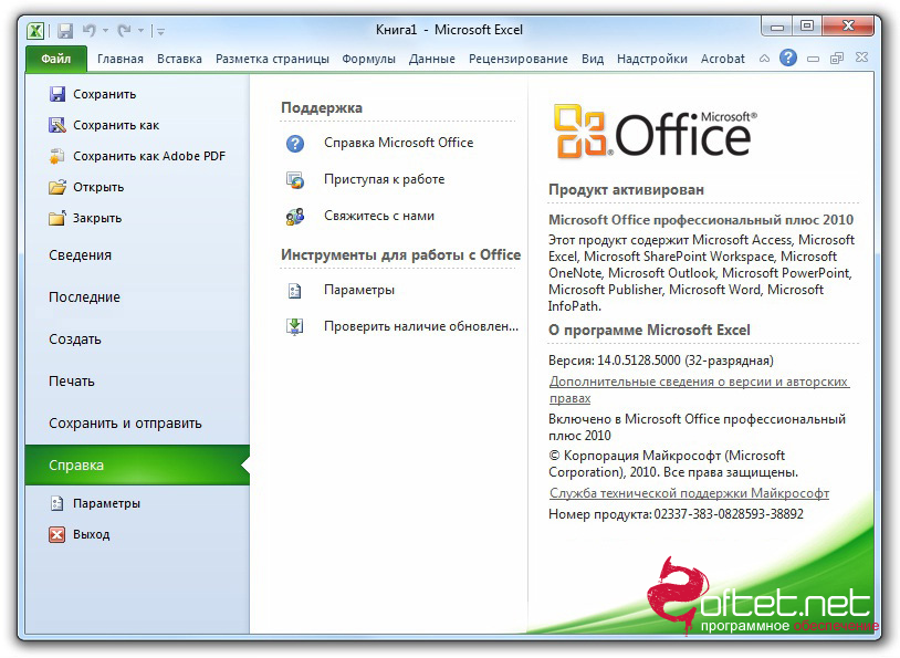 Златопольский 1700 Заданий Microsoft Excel Решебник