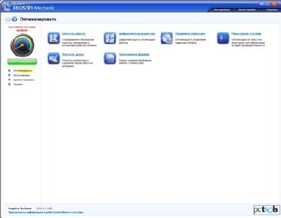 PC Tools Registry Mechanic 10.0.1.140 Portable